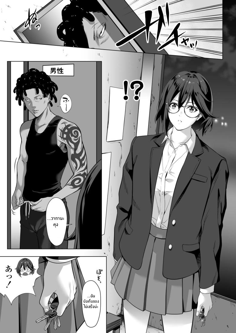 คืนที่เป็นจุดเปลี่ยน